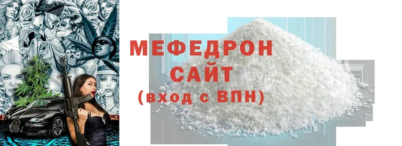 Купить наркотик аптеки Алексеевка A PVP  MDMA  КОКАИН  АМФЕТАМИН  Гашиш  hydra сайт  МАРИХУАНА  Меф мяу мяу 