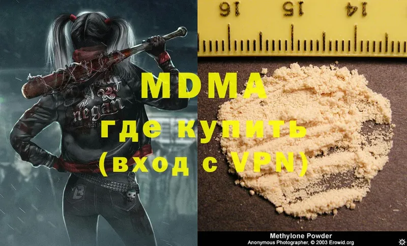 mega ONION  Алексеевка  MDMA кристаллы 