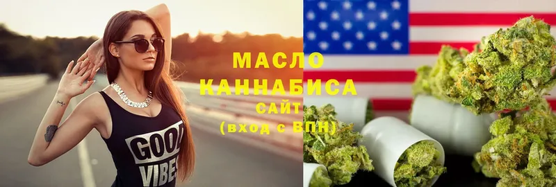 ТГК Wax  Алексеевка 